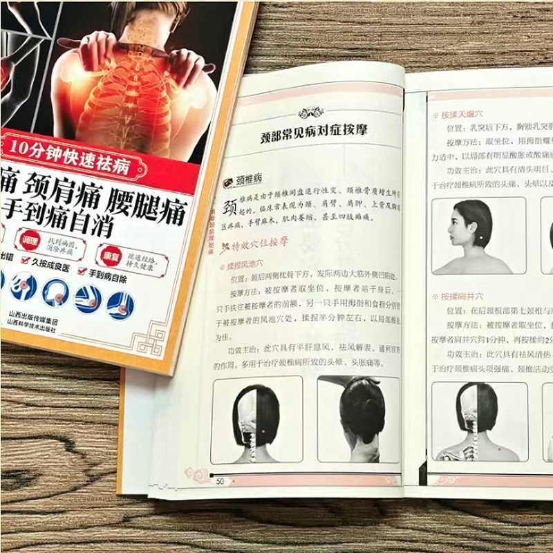 Curación rápida en 10 minutos, - Health & Wellness Là Gì reseña y precio