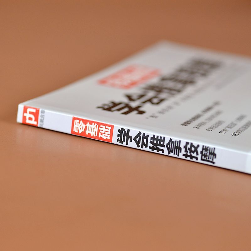 Masaje de aprendizaje a base c - Health & Wellness Là Gì reseña y precio