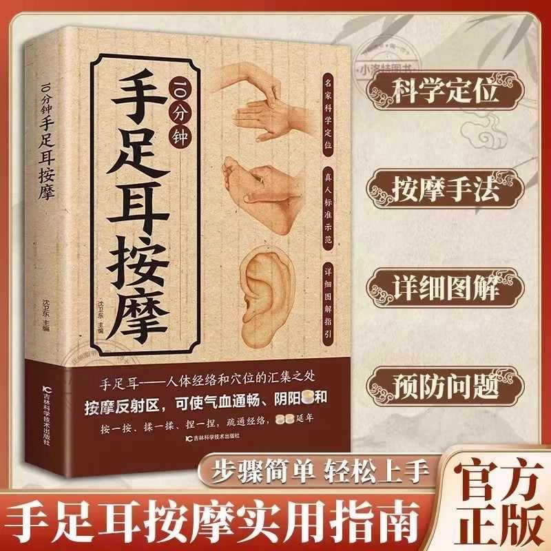 Masaje Dirigido de 10 Minutos  - Health & Wellness Là Gì reseña y precio