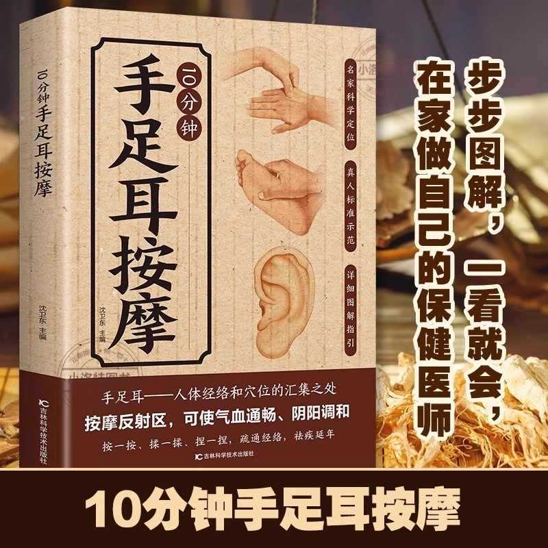 Masaje Dirigido de 10 Minutos  - Health & Wellness Là Gì reseña y precio