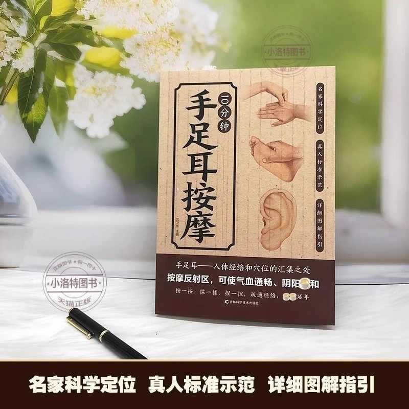 Masaje Dirigido de 10 Minutos  - Health & Wellness Là Gì reseña y precio