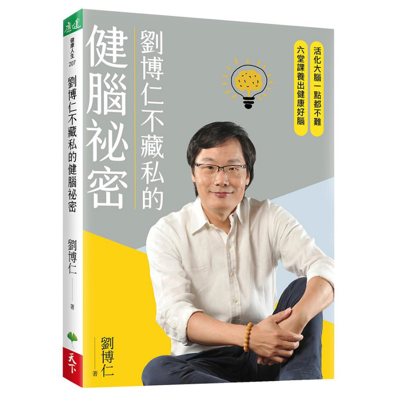 El Secreto de Liu Borun para l - Health & Wellness Là Gì reseña y precio