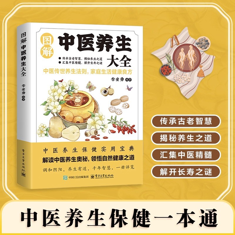 Enciclopedia ilustrada de pres - Health & Wellness Là Gì reseña y precio