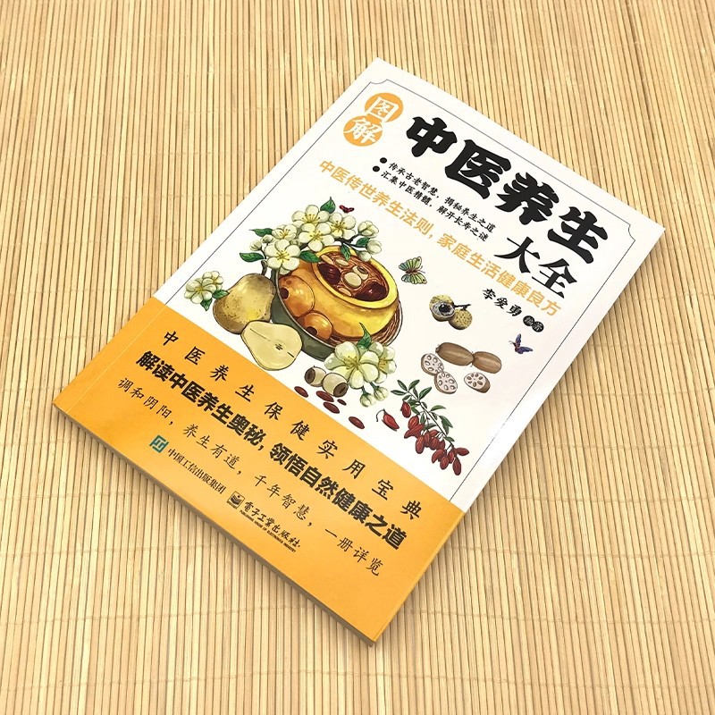 Enciclopedia ilustrada de pres - Health & Wellness Là Gì reseña y precio