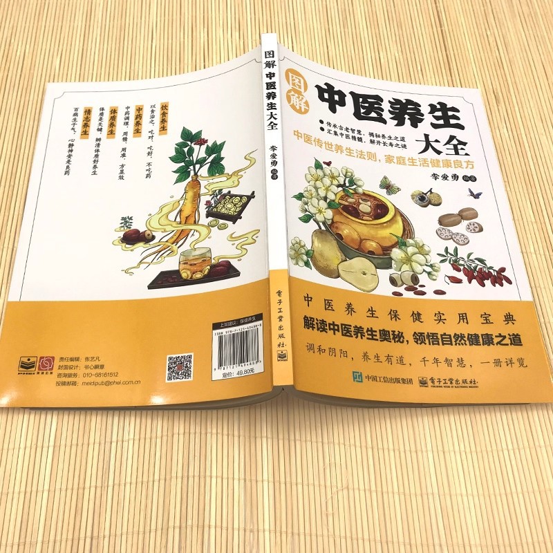 Enciclopedia ilustrada de pres - Health & Wellness Là Gì reseña y precio