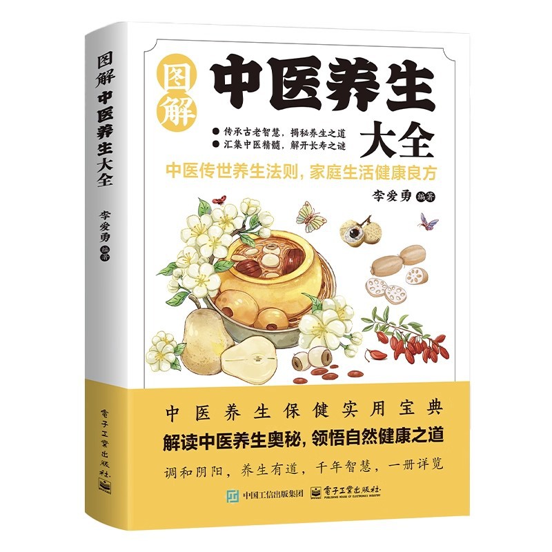 Enciclopedia ilustrada de pres - Health & Wellness Là Gì reseña y precio